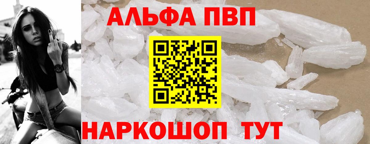 A PVP СК Нальчик