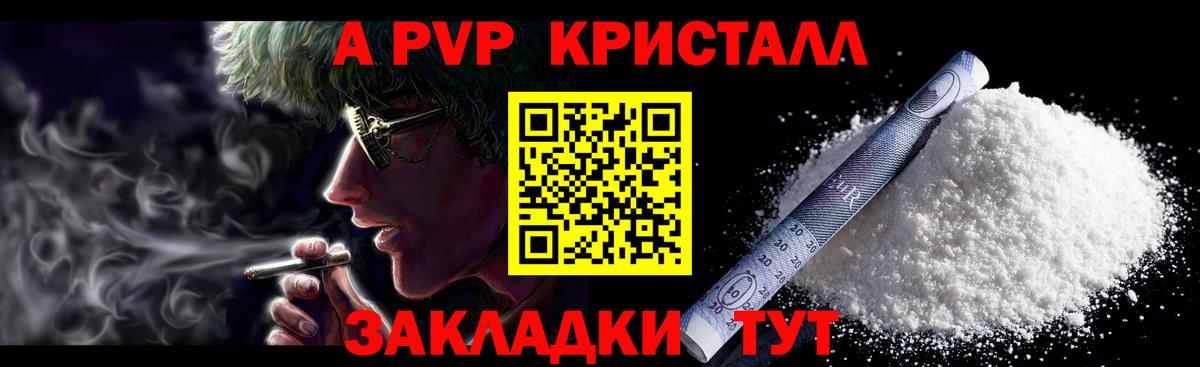 КОКАИН Нальчик