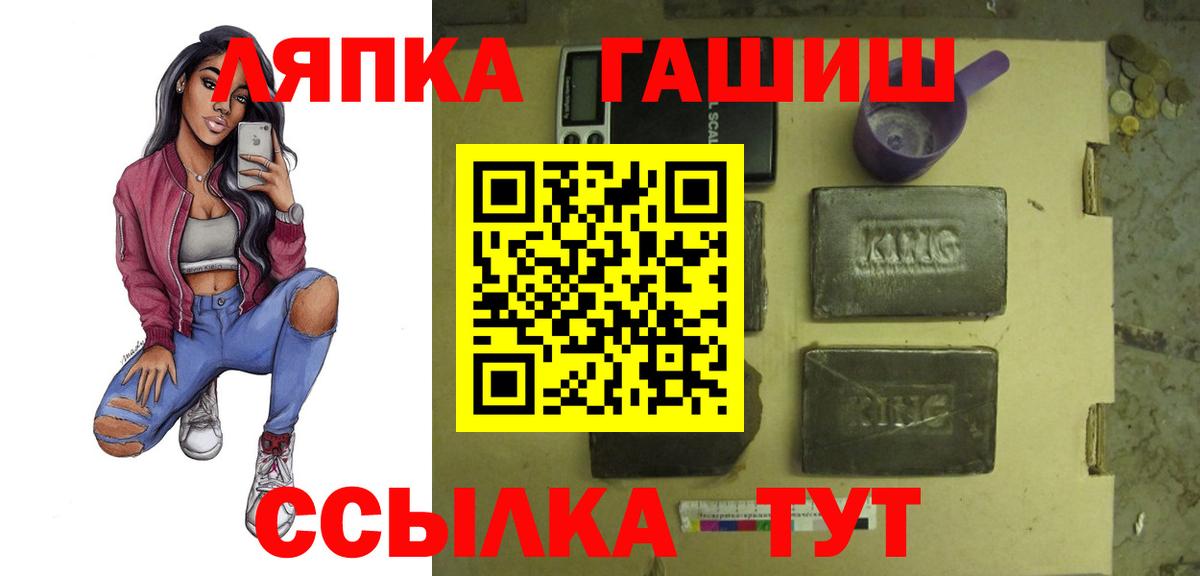 Нальчик  ГАШИШ  ГАШИШ хэш  Вход с VPN  ГАШ 40% ТГК 