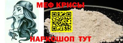 ALPHA PVP Славянск-на-Кубани