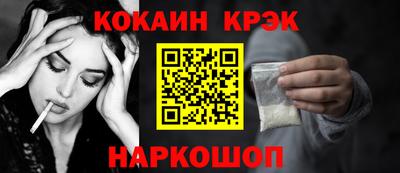 меф VHQ Гагарин