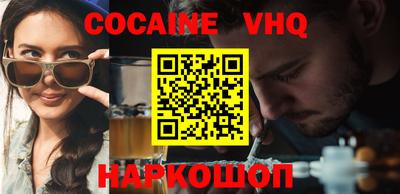 меф VHQ Гагарин