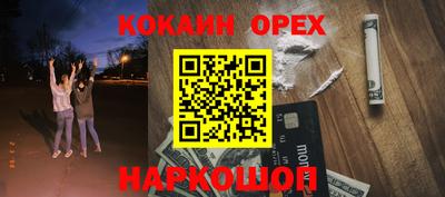 меф VHQ Гагарин