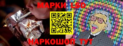 эйфоретик Сланцы