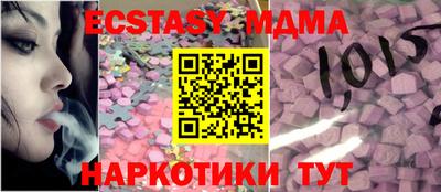 MDMA Premium VHQ Гатчина