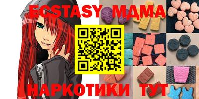 MDMA Premium VHQ Гатчина