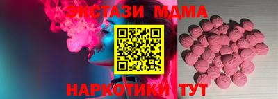 меф VHQ Гагарин