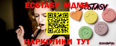 MDMA Premium VHQ Гатчина