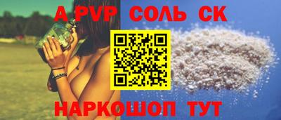 меф VHQ Гагарин