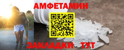 меф VHQ Гагарин