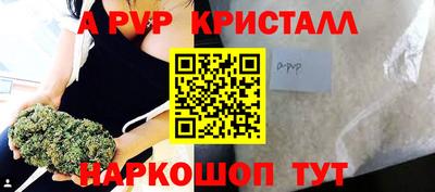 меф VHQ Гагарин
