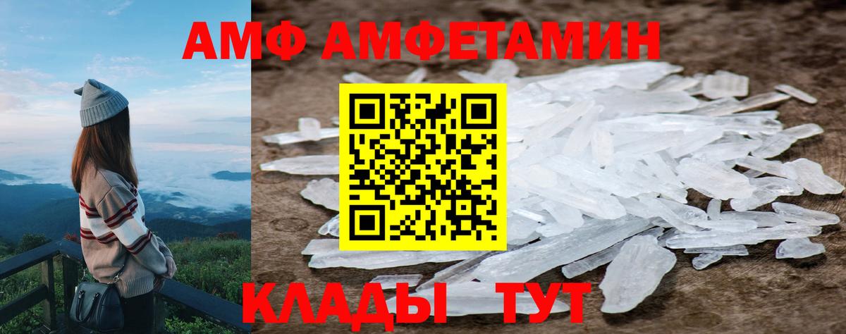 МЕТАМФЕТАМИН витя Нальчик