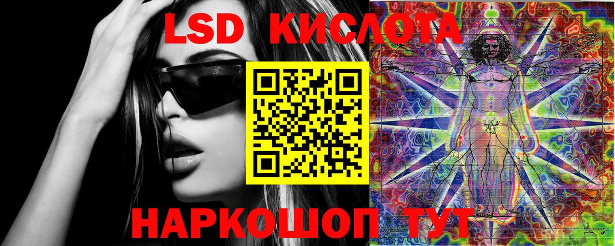 Нальчик  Наркотические марки 1,8мг  Вход с VPN 