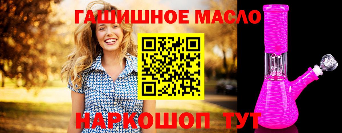 Нальчик  Дистиллят ТГК Wax  Вход с VPN 
