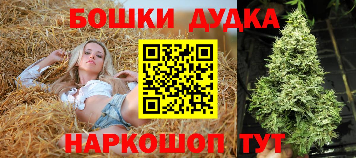 Шишки марихуана Amnesia Нальчик