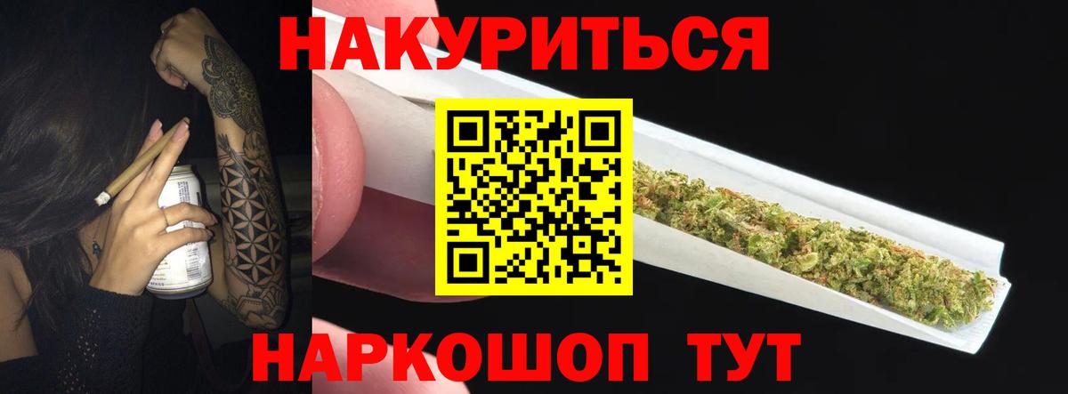 Конопля гибрид  Конопля гибрид  Вход с VPN  Марихуана тримм  Нальчик 