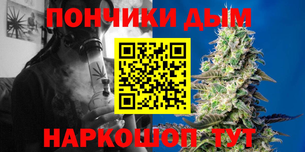 МЕФ  МДМА  Конопля  Магазины продажи наркотиков  МЕФ   АМФ кристаллы  Вход с VPN  ЭКСТАЗИ  Гашиш  Нальчик  Alpha-PVP СК  